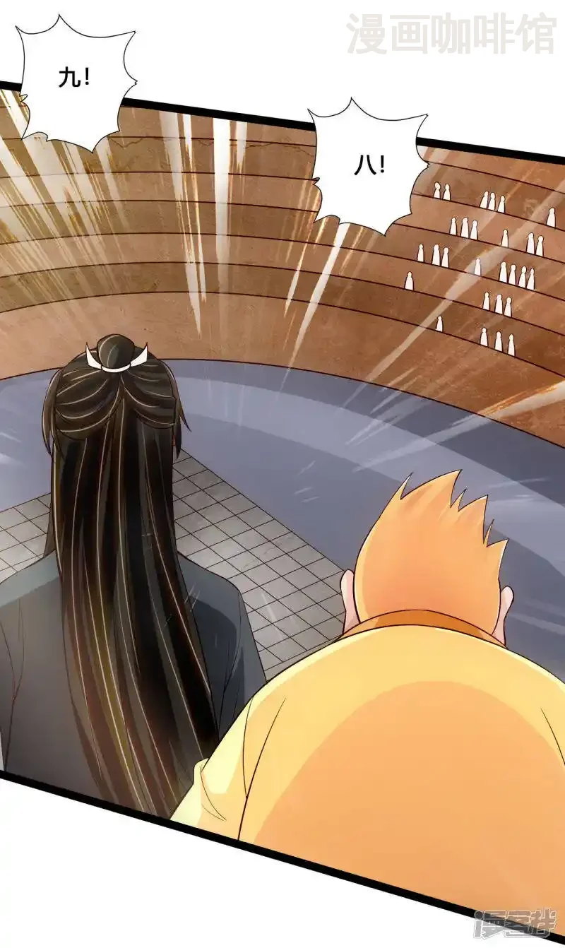 仙武帝尊 第107话 凭什么让我输？！ 下拉式漫画 - 漫画咖啡馆 免费阅读 - Page 5