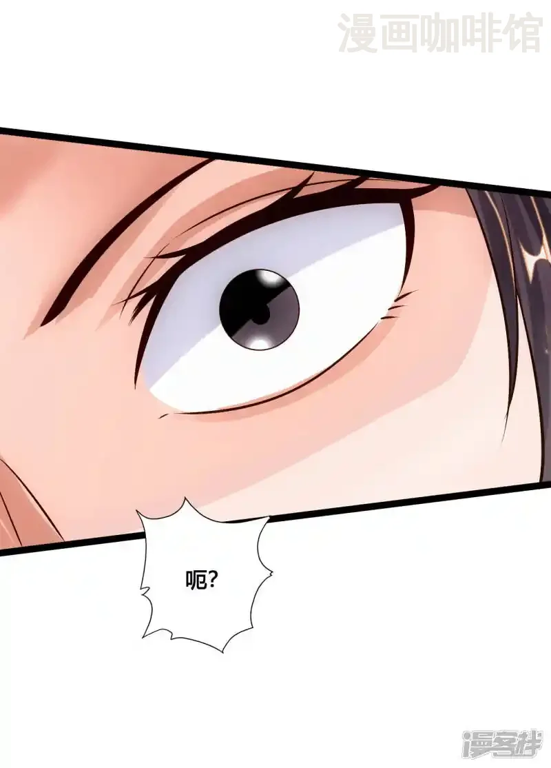 仙武帝尊 第107话 凭什么让我输？！ 下拉式漫画 - 漫画咖啡馆 免费阅读 - Page 15