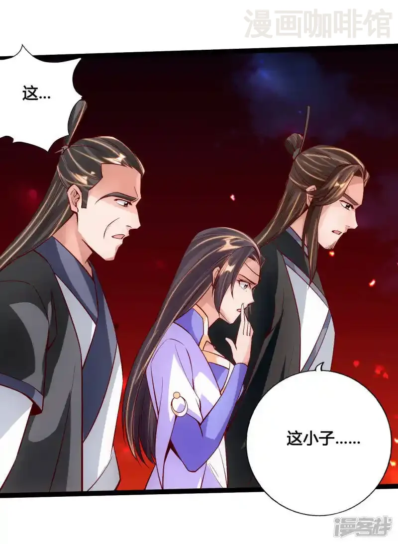 仙武帝尊 第107话 凭什么让我输？！ 下拉式漫画 - 漫画咖啡馆 免费阅读 - Page 17