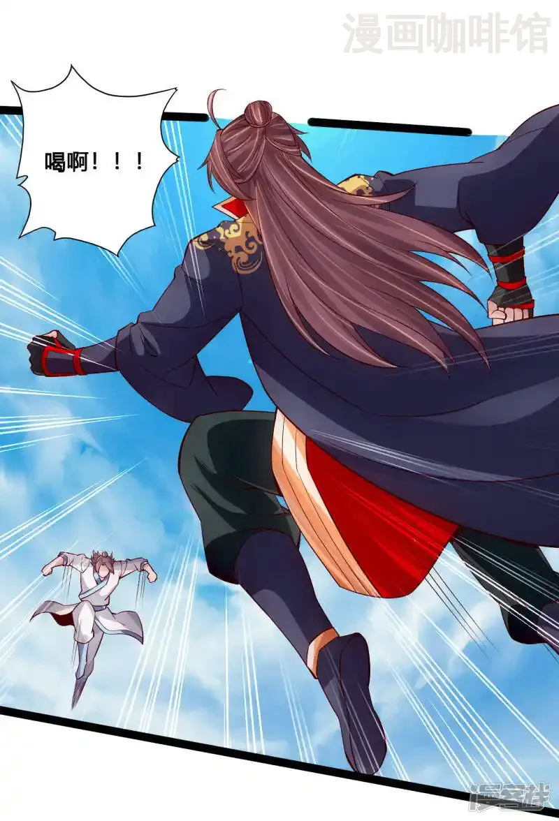 仙武帝尊 第97话 死磕江昊 下拉式漫画 - 漫画咖啡馆 免费阅读 - Page 7