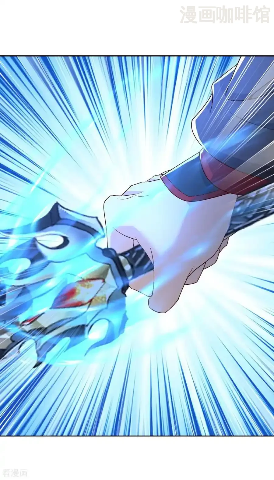 仙武帝尊 第662话 雕虫小技 下拉式漫画 - 漫画咖啡馆 免费阅读 - Page 3