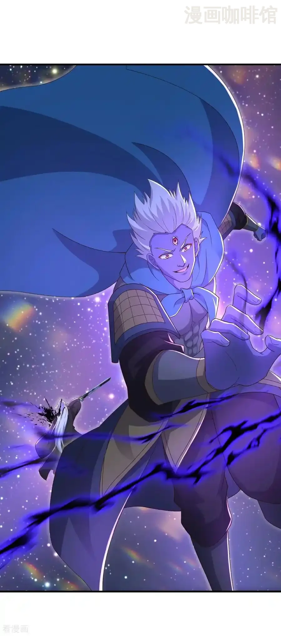 仙武帝尊 第662话 雕虫小技 下拉式漫画 - 漫画咖啡馆 免费阅读 - Page 5