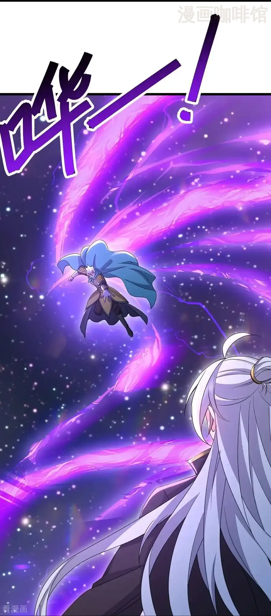 仙武帝尊 第662话 雕虫小技 下拉式漫画 - 漫画咖啡馆 免费阅读 - Page 15