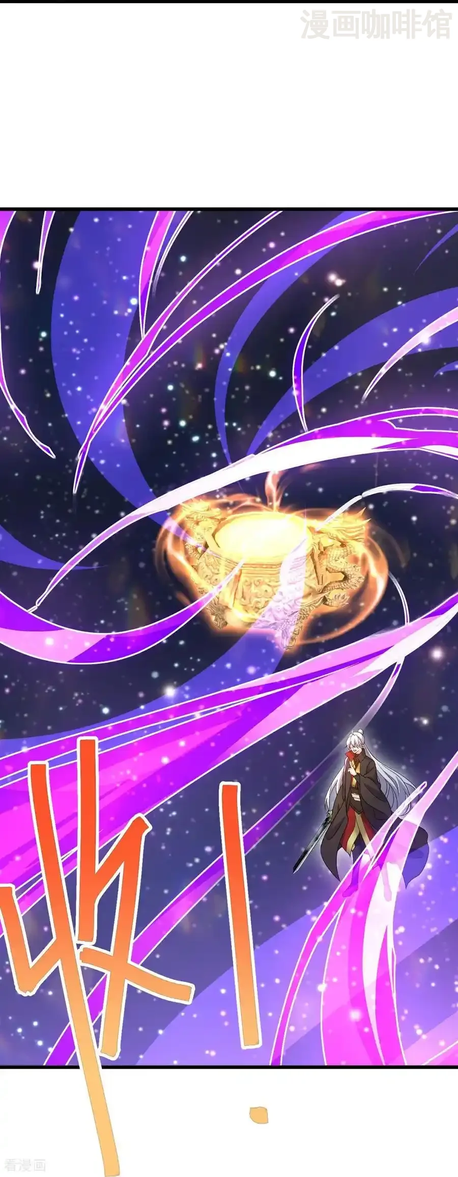 仙武帝尊 第662话 雕虫小技 下拉式漫画 - 漫画咖啡馆 免费阅读 - Page 17