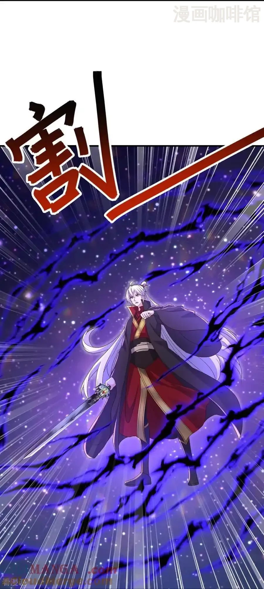 仙武帝尊 第662话 雕虫小技 下拉式漫画 - 漫画咖啡馆 免费阅读 - Page 25