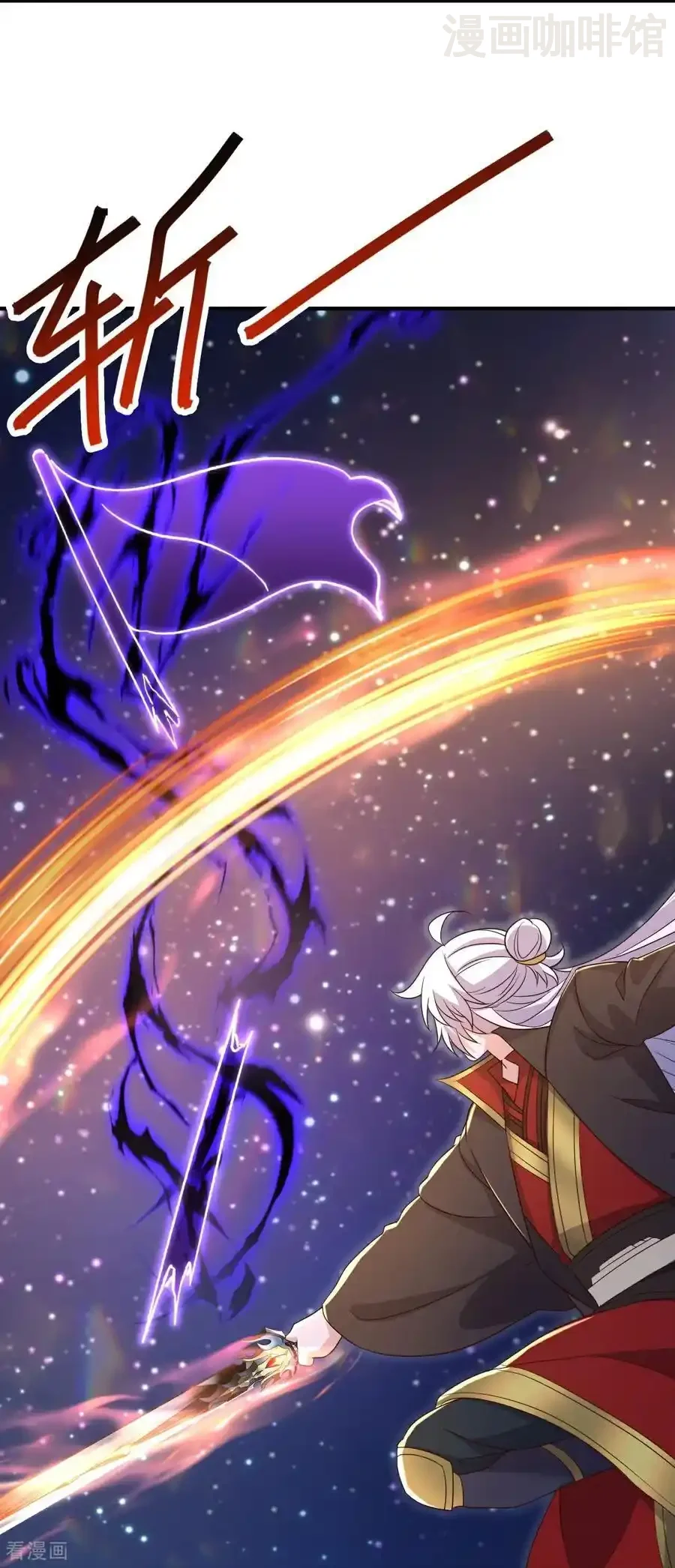 仙武帝尊 第662话 雕虫小技 下拉式漫画 - 漫画咖啡馆 免费阅读 - Page 27