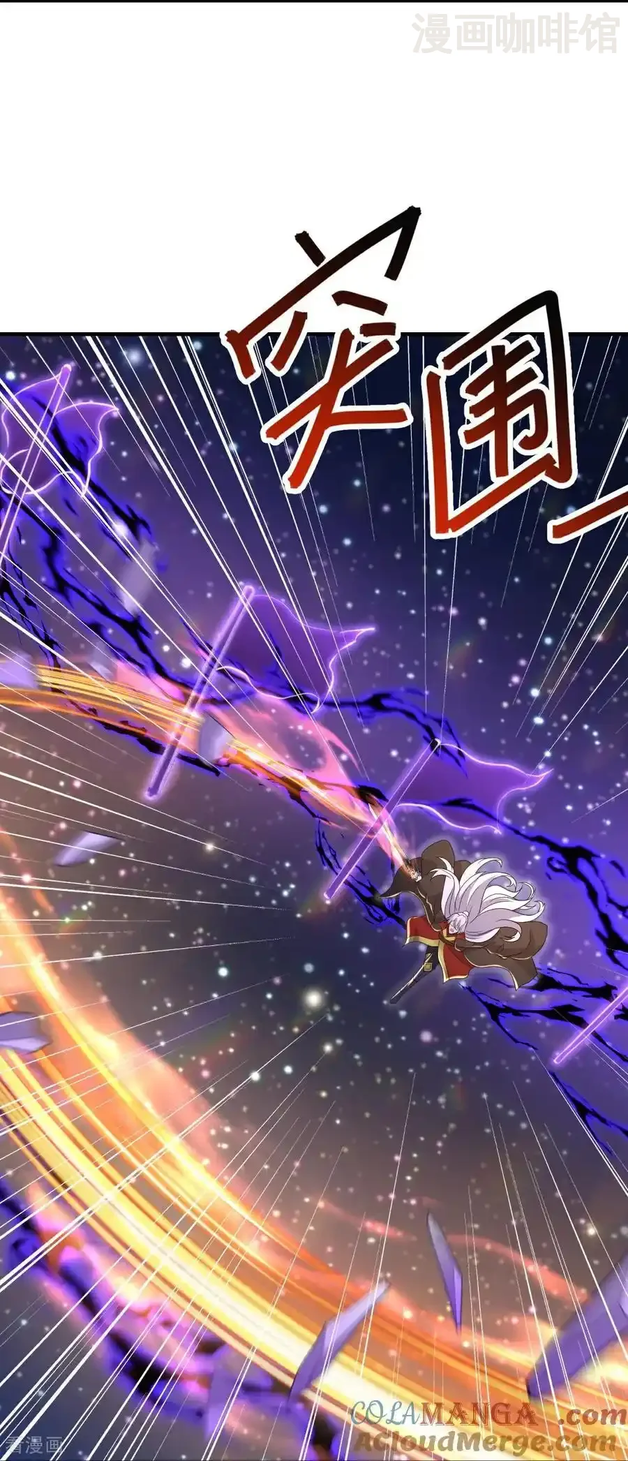 仙武帝尊 第662话 雕虫小技 下拉式漫画 - 漫画咖啡馆 免费阅读 - Page 28