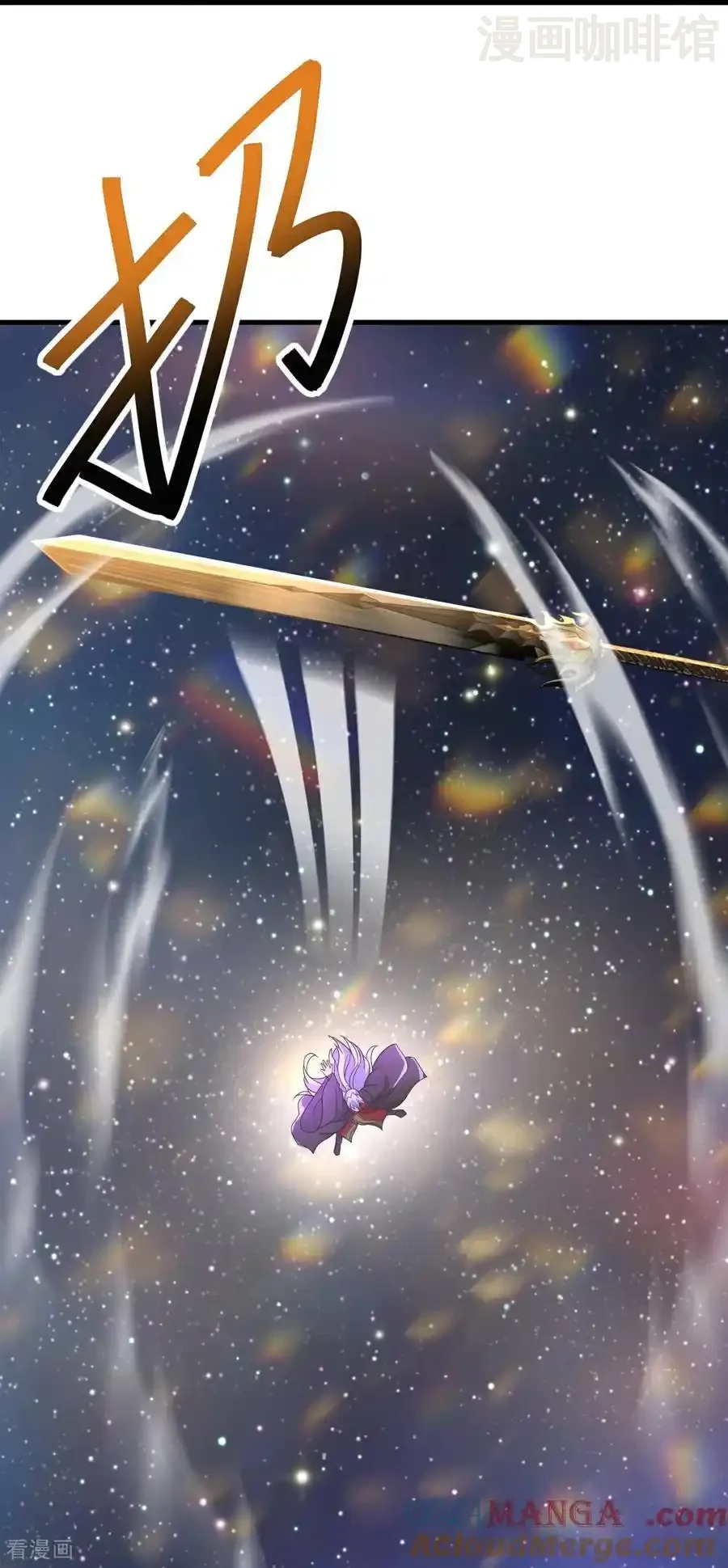 仙武帝尊 第662话 雕虫小技 下拉式漫画 - 漫画咖啡馆 免费阅读 - Page 31