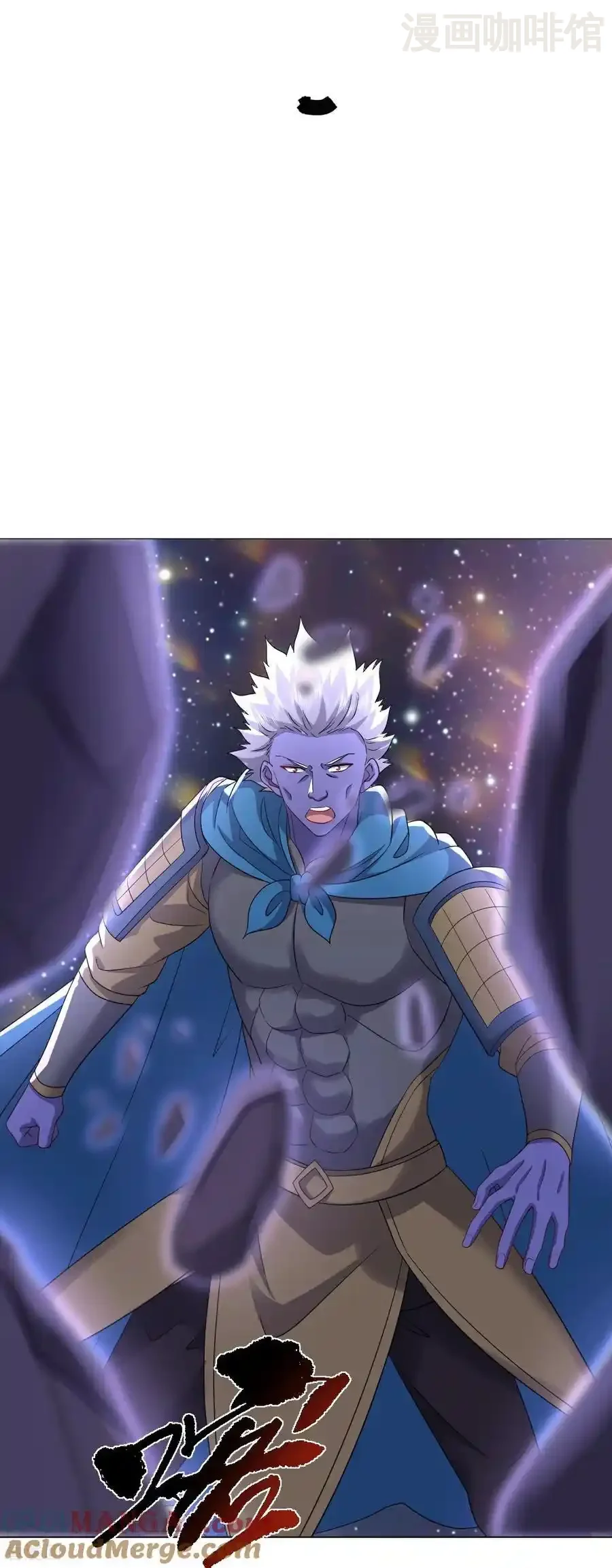 仙武帝尊 第662话 雕虫小技 下拉式漫画 - 漫画咖啡馆 免费阅读 - Page 34