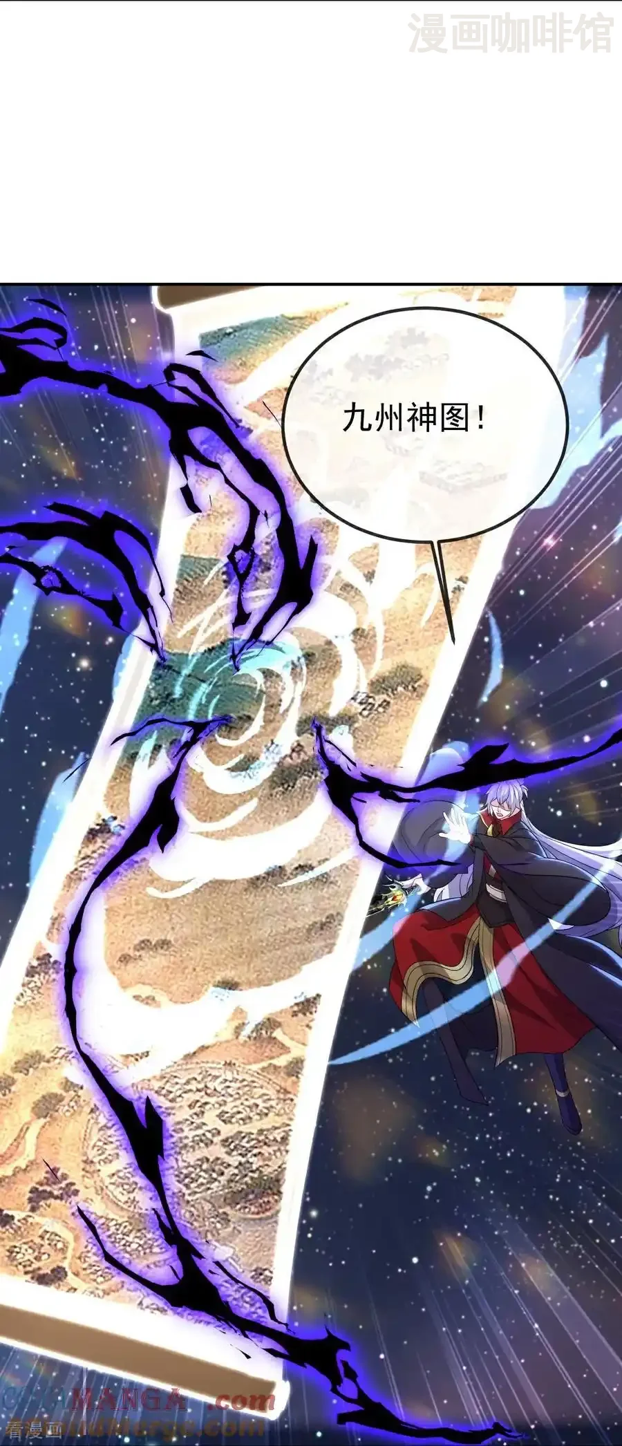 仙武帝尊 第662话 雕虫小技 下拉式漫画 - 漫画咖啡馆 免费阅读 - Page 43