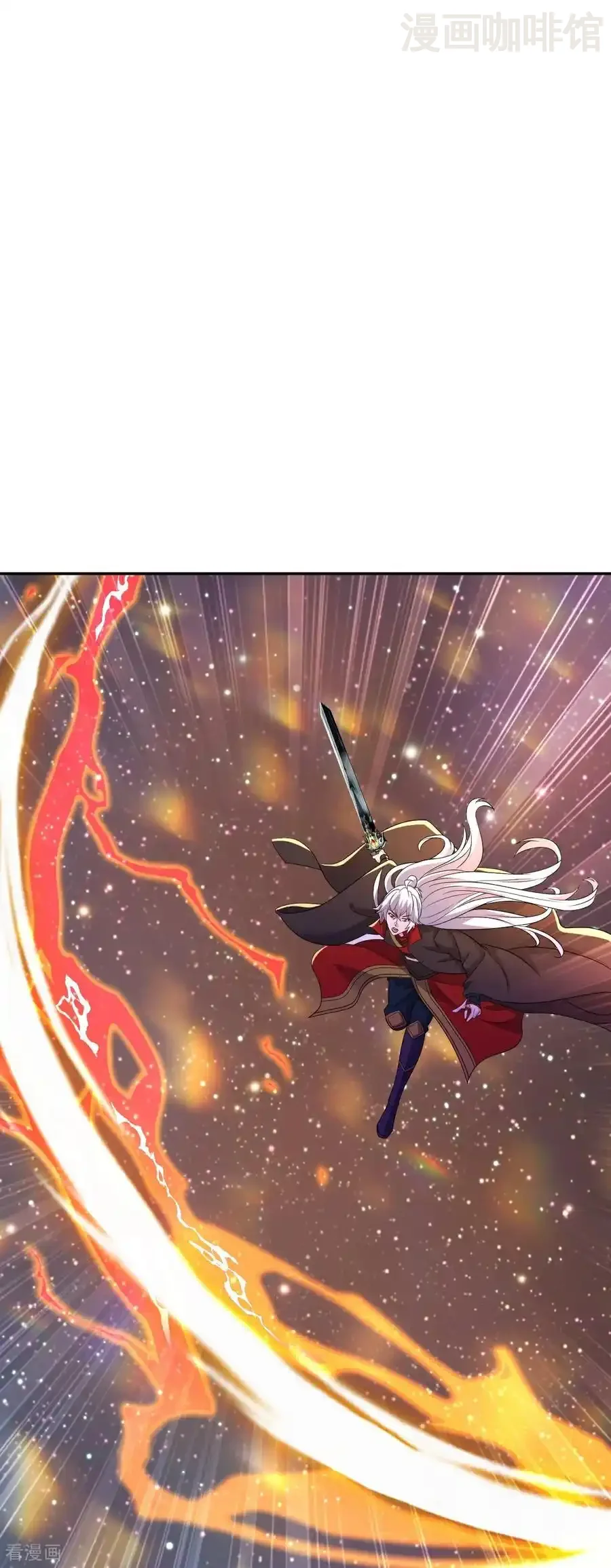 仙武帝尊 第662话 雕虫小技 下拉式漫画 - 漫画咖啡馆 免费阅读 - Page 45