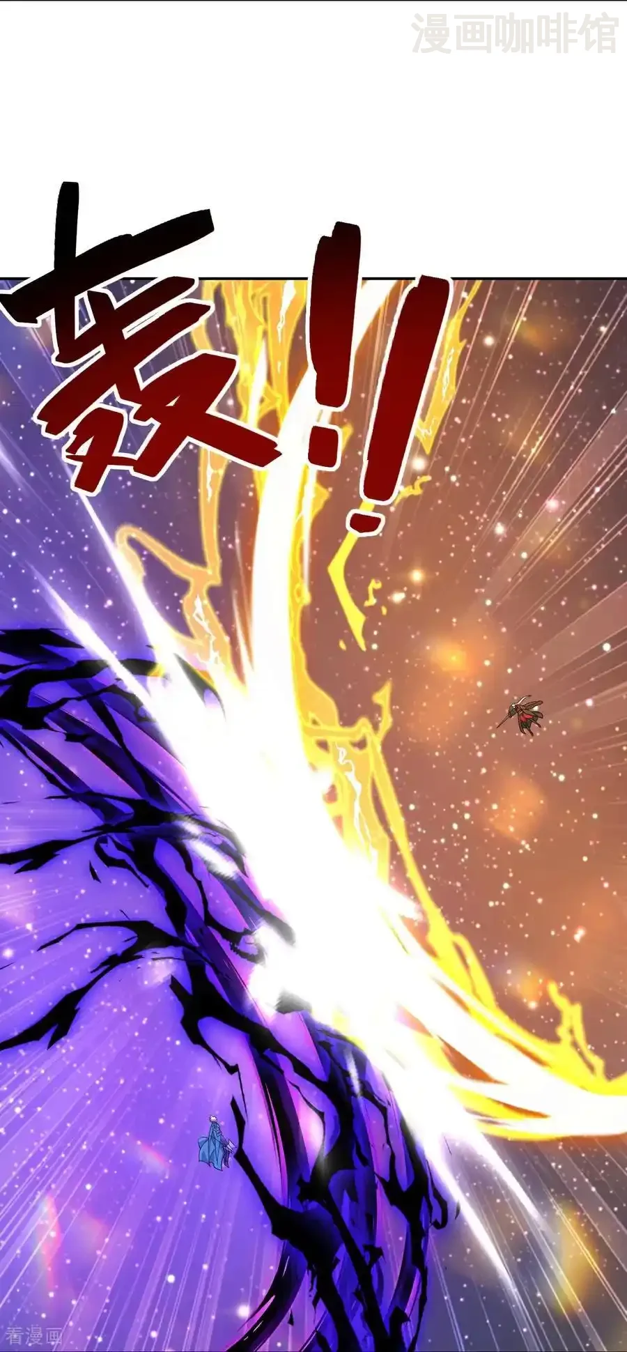 仙武帝尊 第662话 雕虫小技 下拉式漫画 - 漫画咖啡馆 免费阅读 - Page 47