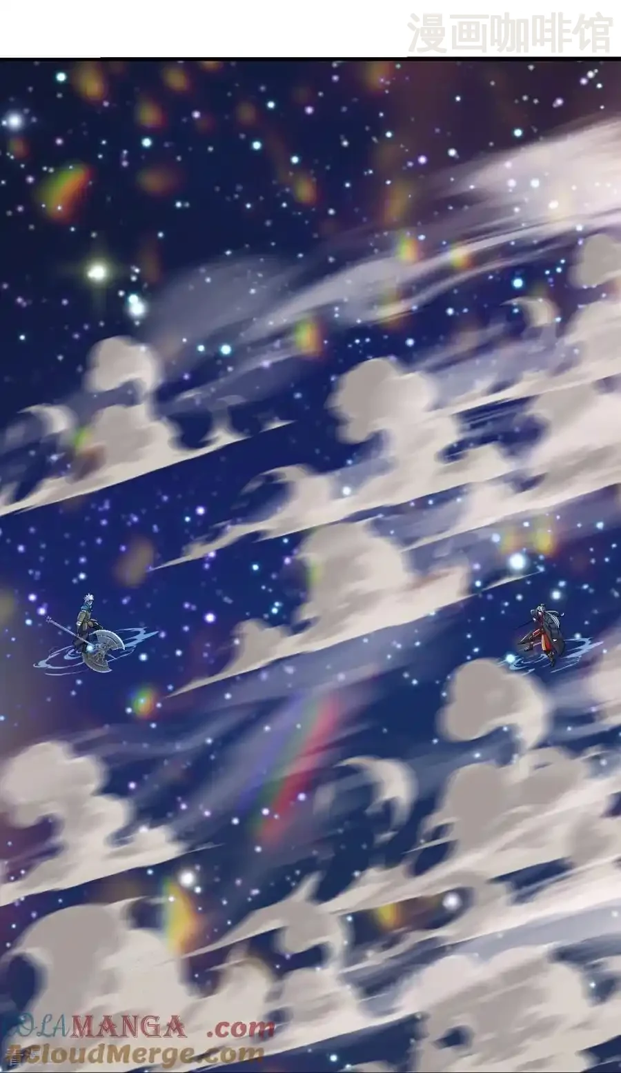 仙武帝尊 第662话 雕虫小技 下拉式漫画 - 漫画咖啡馆 免费阅读 - Page 52