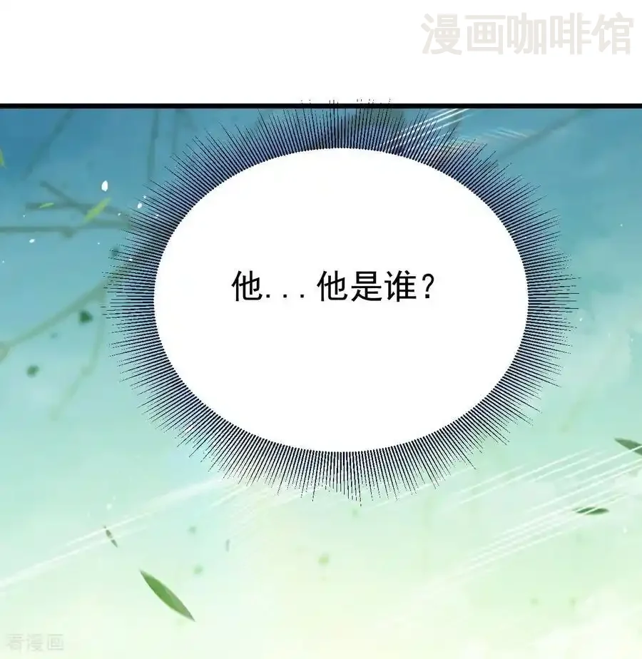 仙武帝尊 第812话 何人聒噪 下拉式漫画 - 漫画咖啡馆 免费阅读 - Page 8