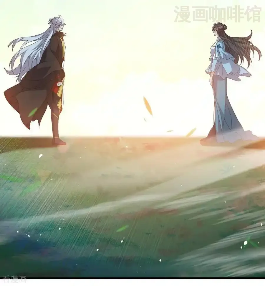 仙武帝尊 第812话 何人聒噪 下拉式漫画 - 漫画咖啡馆 免费阅读 - Page 9