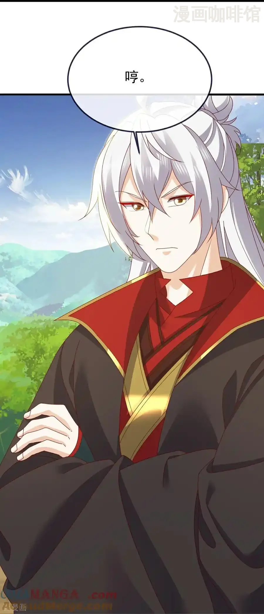 仙武帝尊 第812话 何人聒噪 下拉式漫画 - 漫画咖啡馆 免费阅读 - Page 22