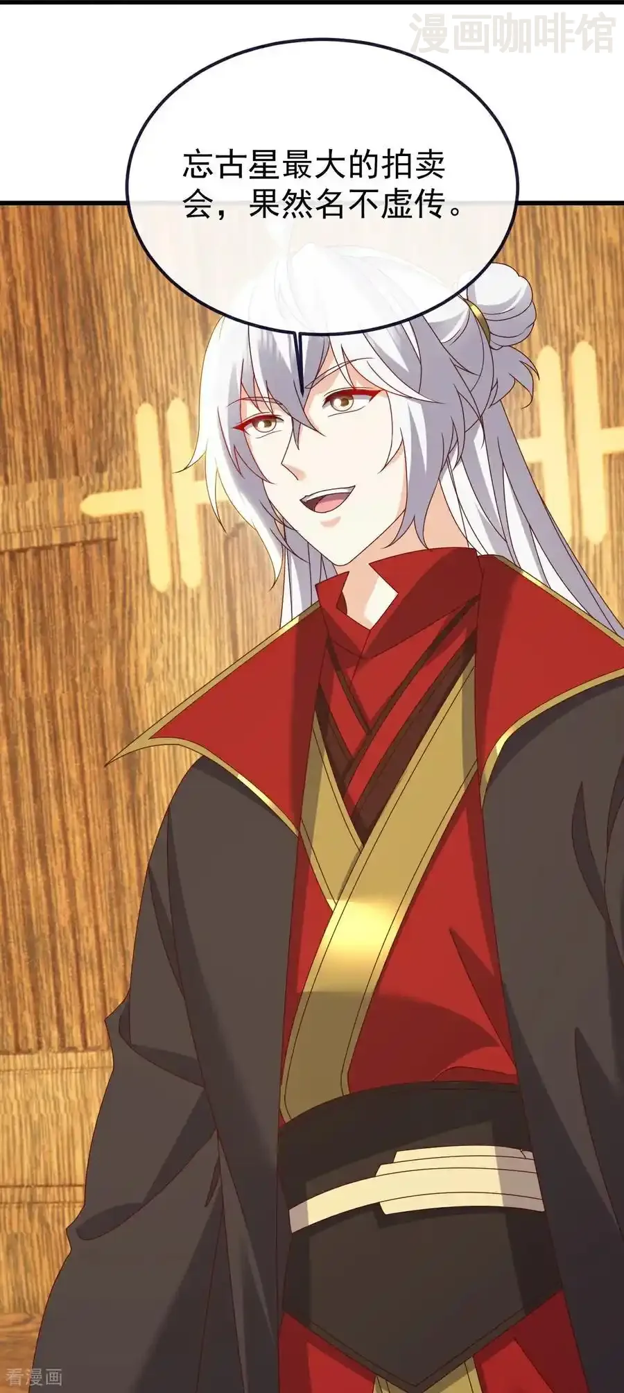 仙武帝尊 第812话 何人聒噪 下拉式漫画 - 漫画咖啡馆 免费阅读 - Page 24