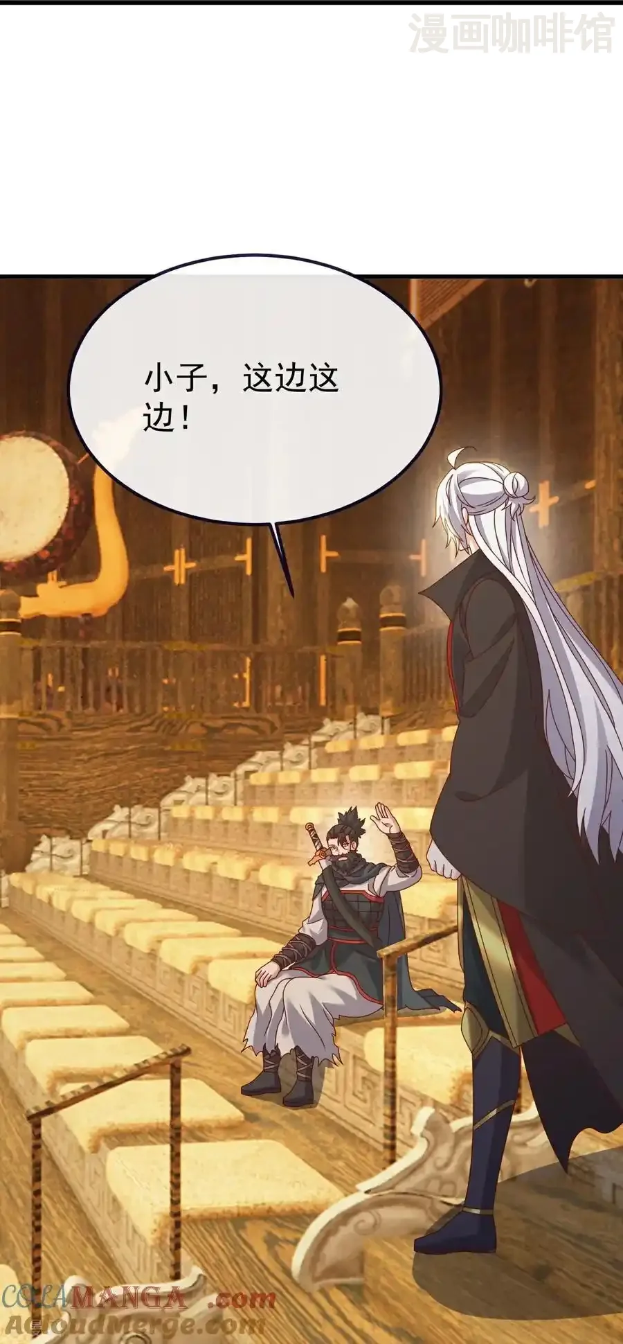 仙武帝尊 第812话 何人聒噪 下拉式漫画 - 漫画咖啡馆 免费阅读 - Page 25