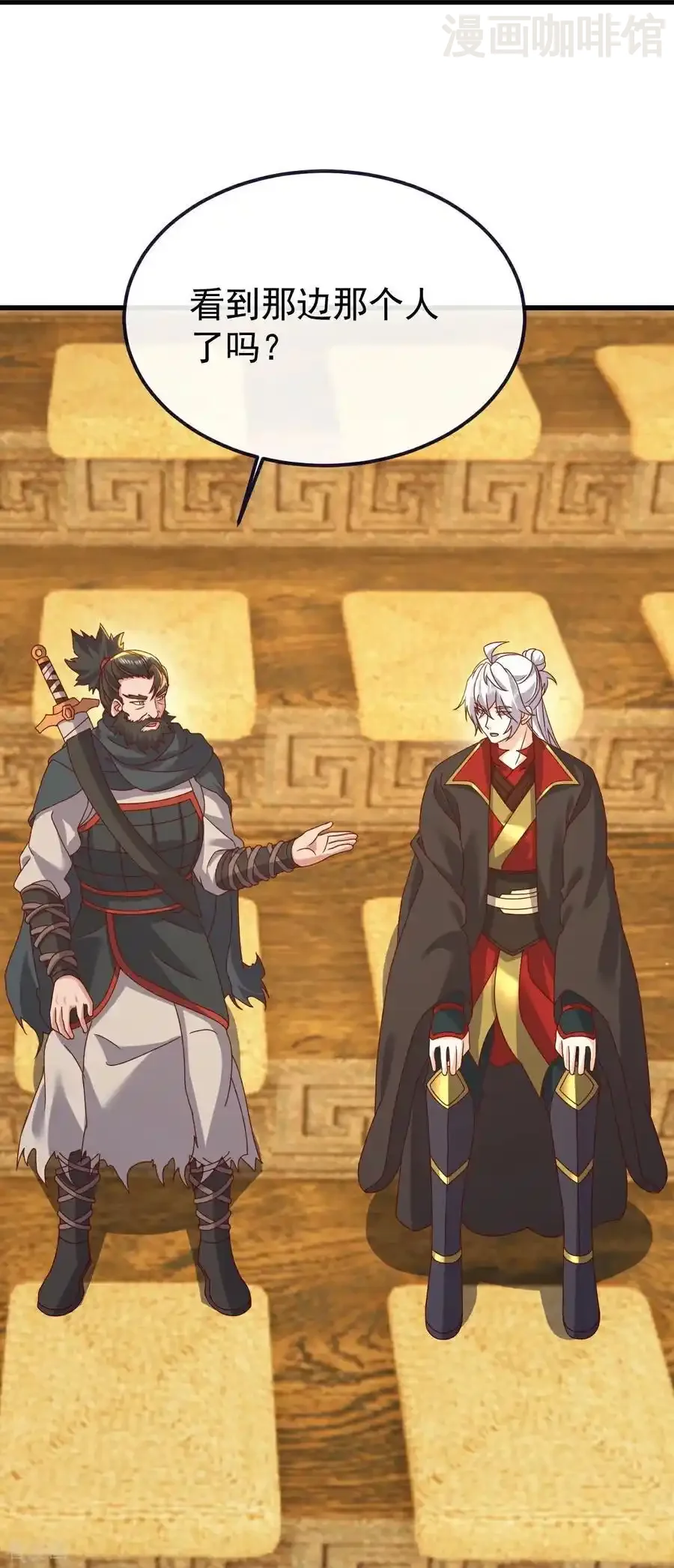 仙武帝尊 第812话 何人聒噪 下拉式漫画 - 漫画咖啡馆 免费阅读 - Page 26