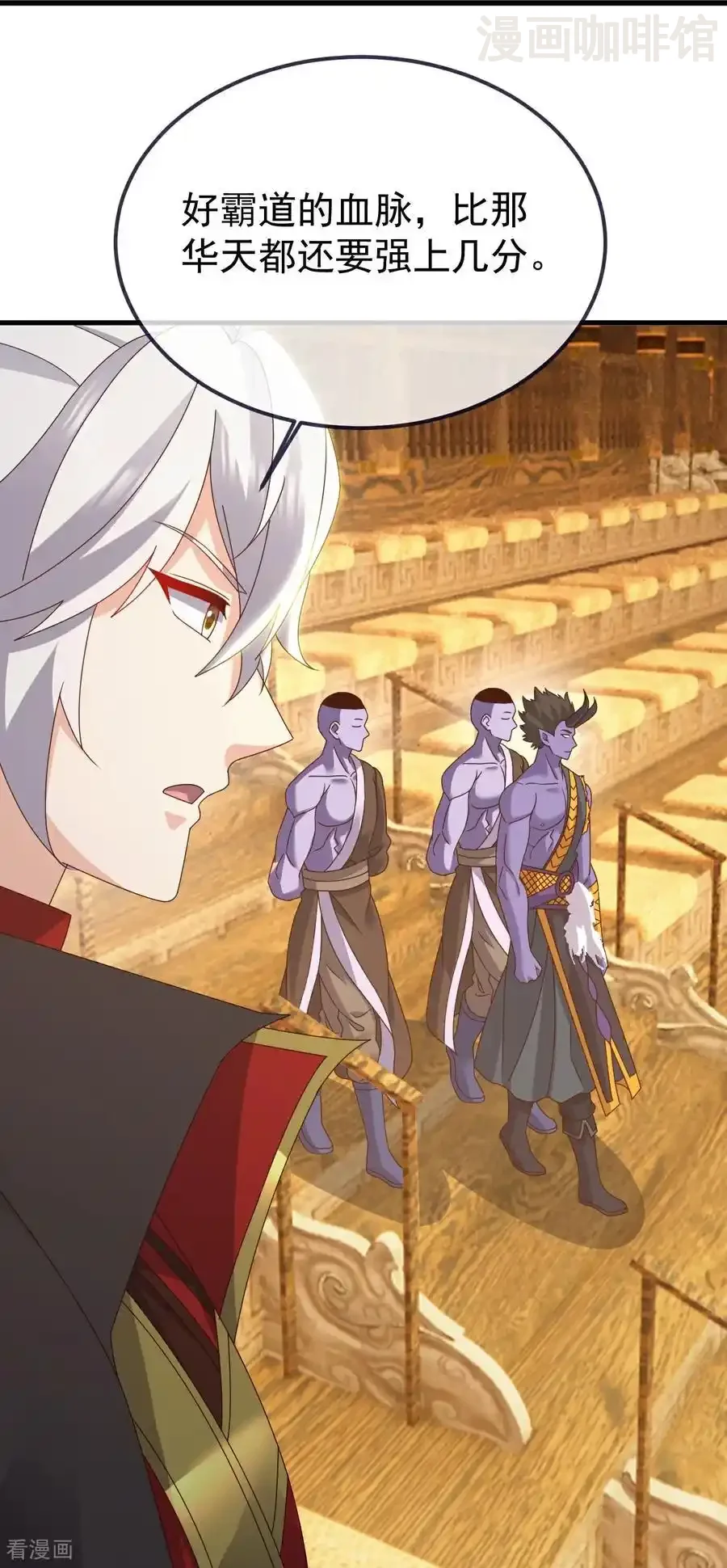 仙武帝尊 第812话 何人聒噪 下拉式漫画 - 漫画咖啡馆 免费阅读 - Page 30