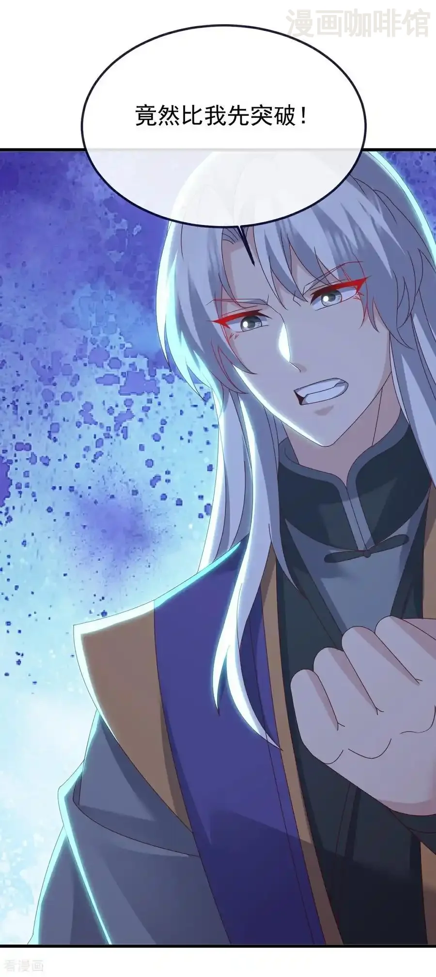 仙武帝尊 第812话 何人聒噪 下拉式漫画 - 漫画咖啡馆 免费阅读 - Page 33