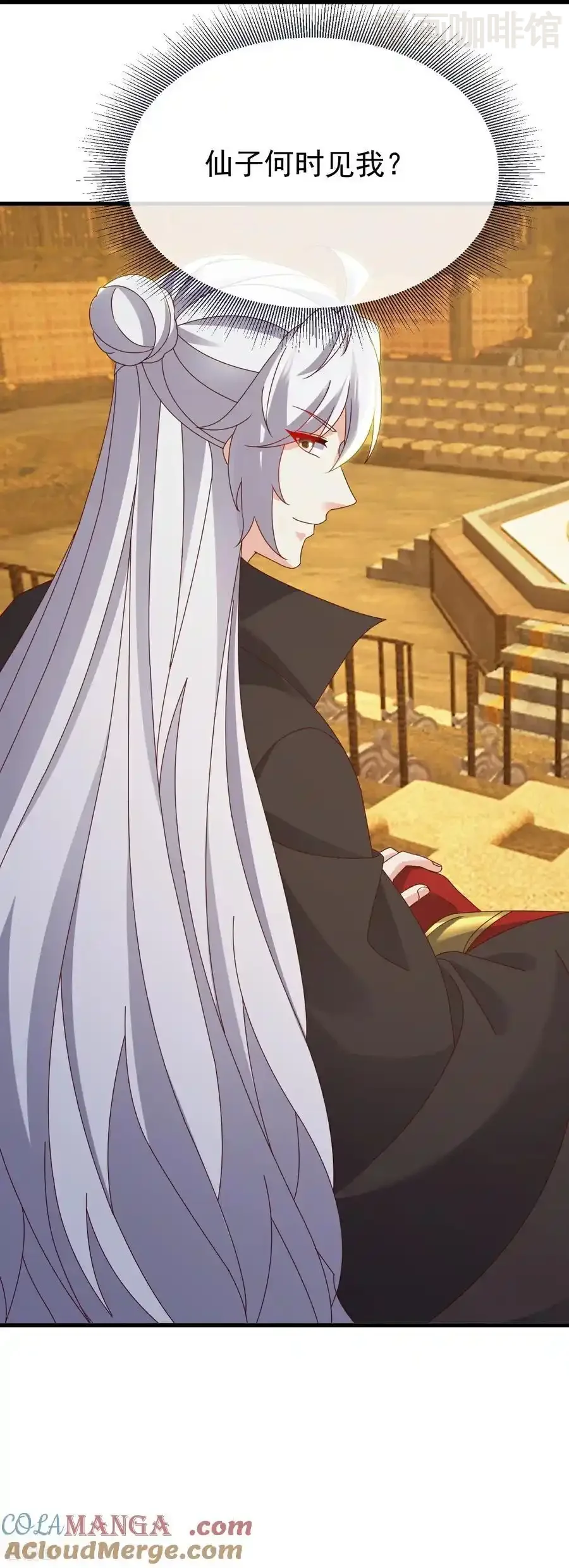 仙武帝尊 第812话 何人聒噪 下拉式漫画 - 漫画咖啡馆 免费阅读 - Page 37