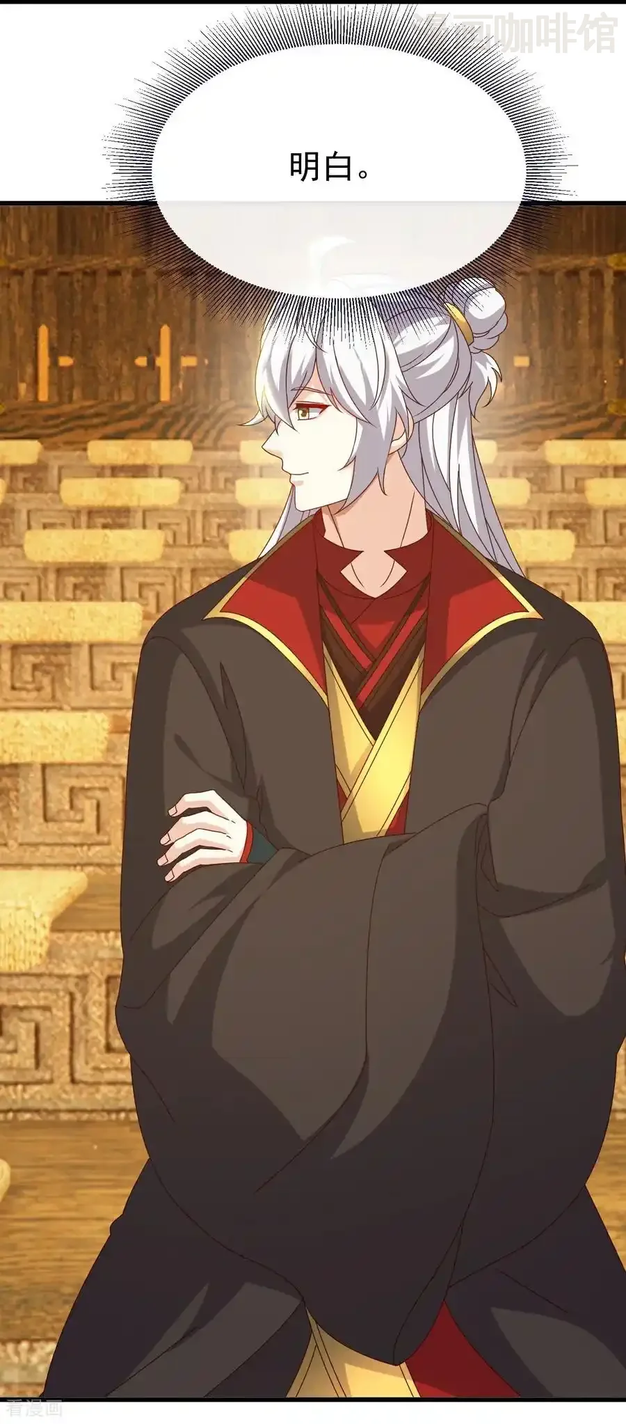 仙武帝尊 第812话 何人聒噪 下拉式漫画 - 漫画咖啡馆 免费阅读 - Page 39