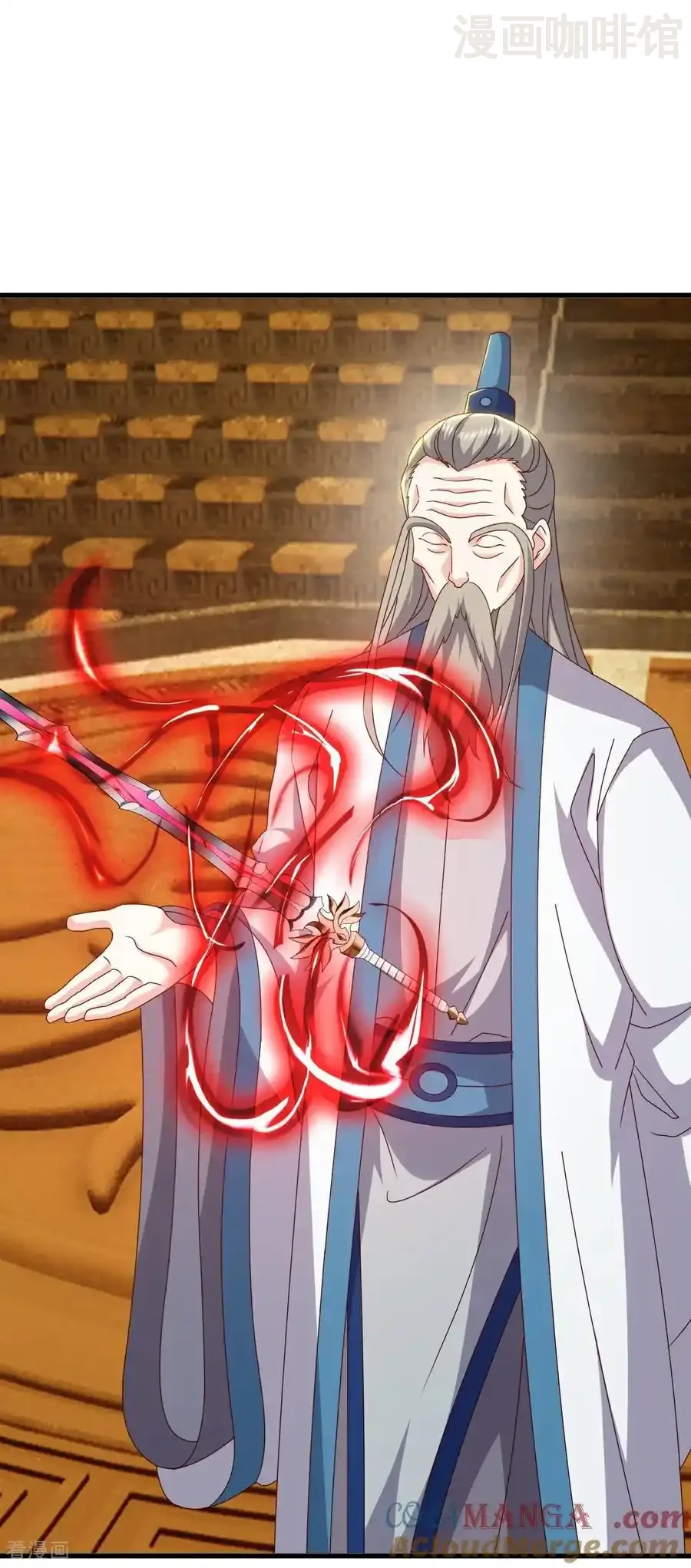 仙武帝尊 第812话 何人聒噪 下拉式漫画 - 漫画咖啡馆 免费阅读 - Page 43