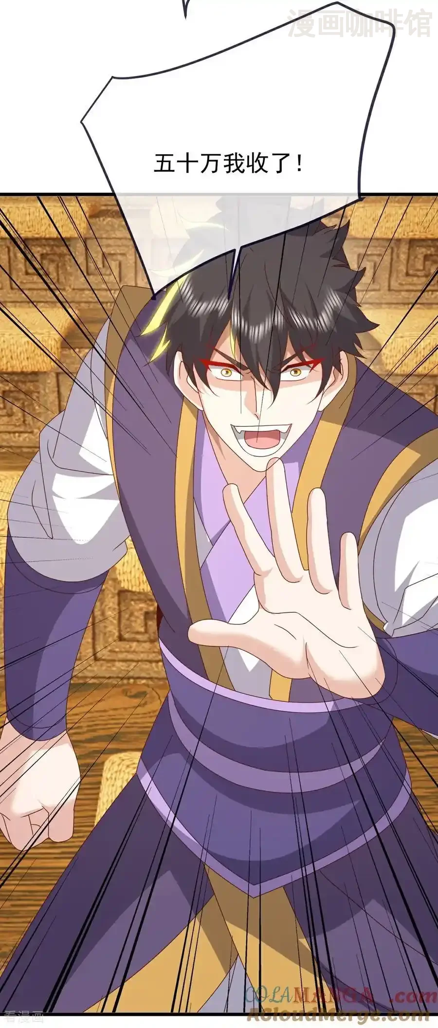 仙武帝尊 第812话 何人聒噪 下拉式漫画 - 漫画咖啡馆 免费阅读 - Page 46