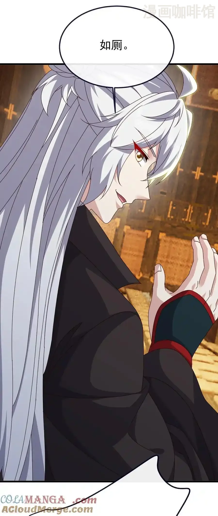 仙武帝尊 第812话 何人聒噪 下拉式漫画 - 漫画咖啡馆 免费阅读 - Page 49