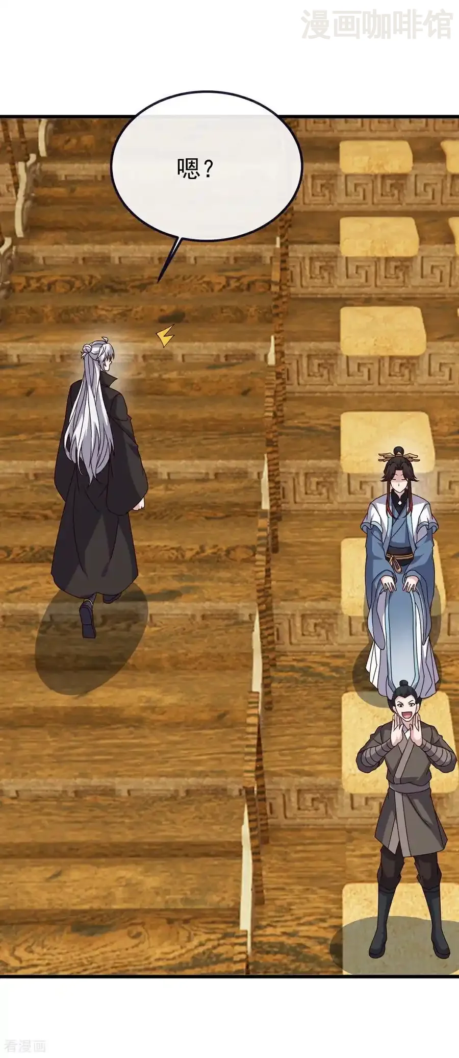 仙武帝尊 第812话 何人聒噪 下拉式漫画 - 漫画咖啡馆 免费阅读 - Page 51