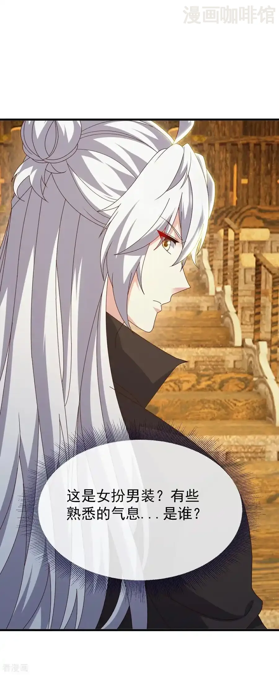 仙武帝尊 第812话 何人聒噪 下拉式漫画 - 漫画咖啡馆 免费阅读 - Page 53