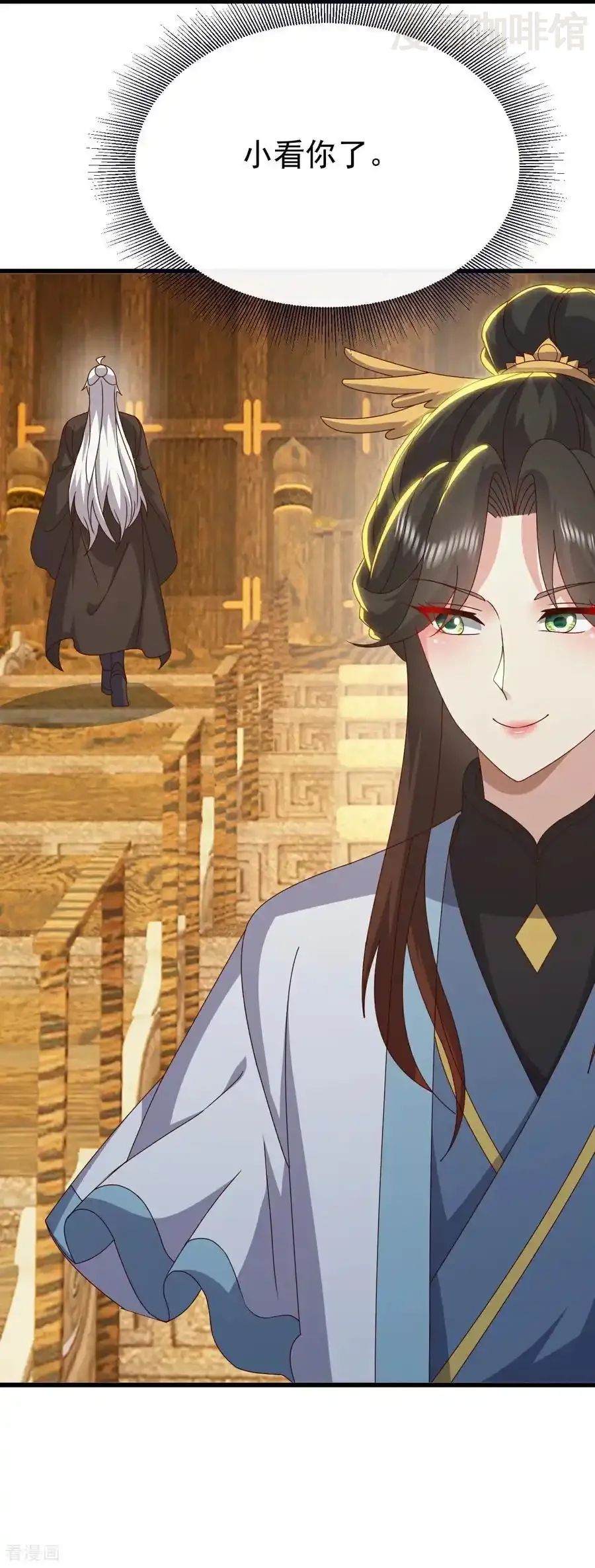 仙武帝尊 第812话 何人聒噪 下拉式漫画 - 漫画咖啡馆 免费阅读 - Page 56