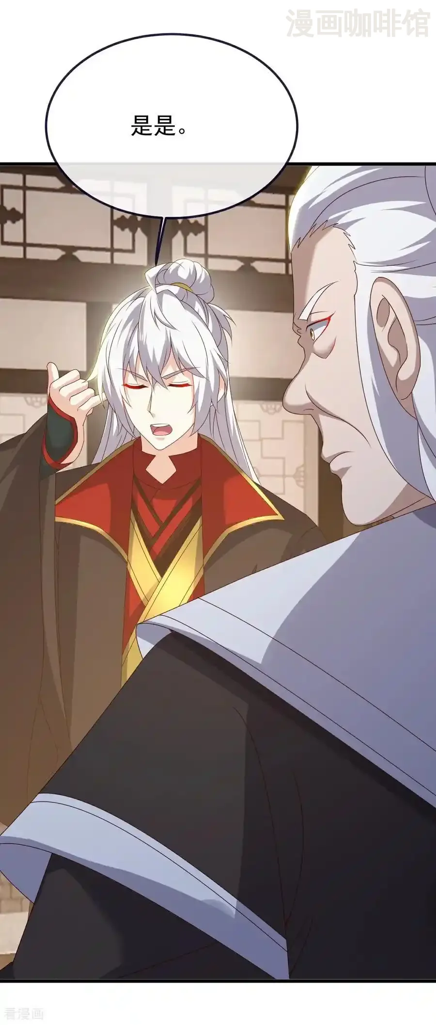 仙武帝尊 第812话 何人聒噪 下拉式漫画 - 漫画咖啡馆 免费阅读 - Page 60