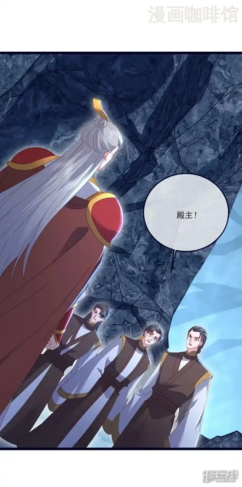 仙武帝尊 第543话 谣言疯传 下拉式漫画 - 漫画咖啡馆 免费阅读 - Page 3