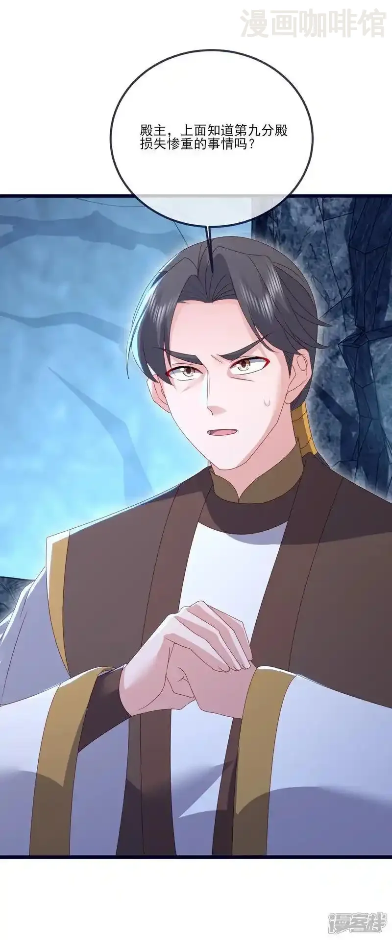 仙武帝尊 第543话 谣言疯传 下拉式漫画 - 漫画咖啡馆 免费阅读 - Page 6