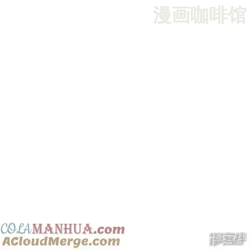 仙武帝尊 第543话 谣言疯传 下拉式漫画 - 漫画咖啡馆 免费阅读 - Page 16