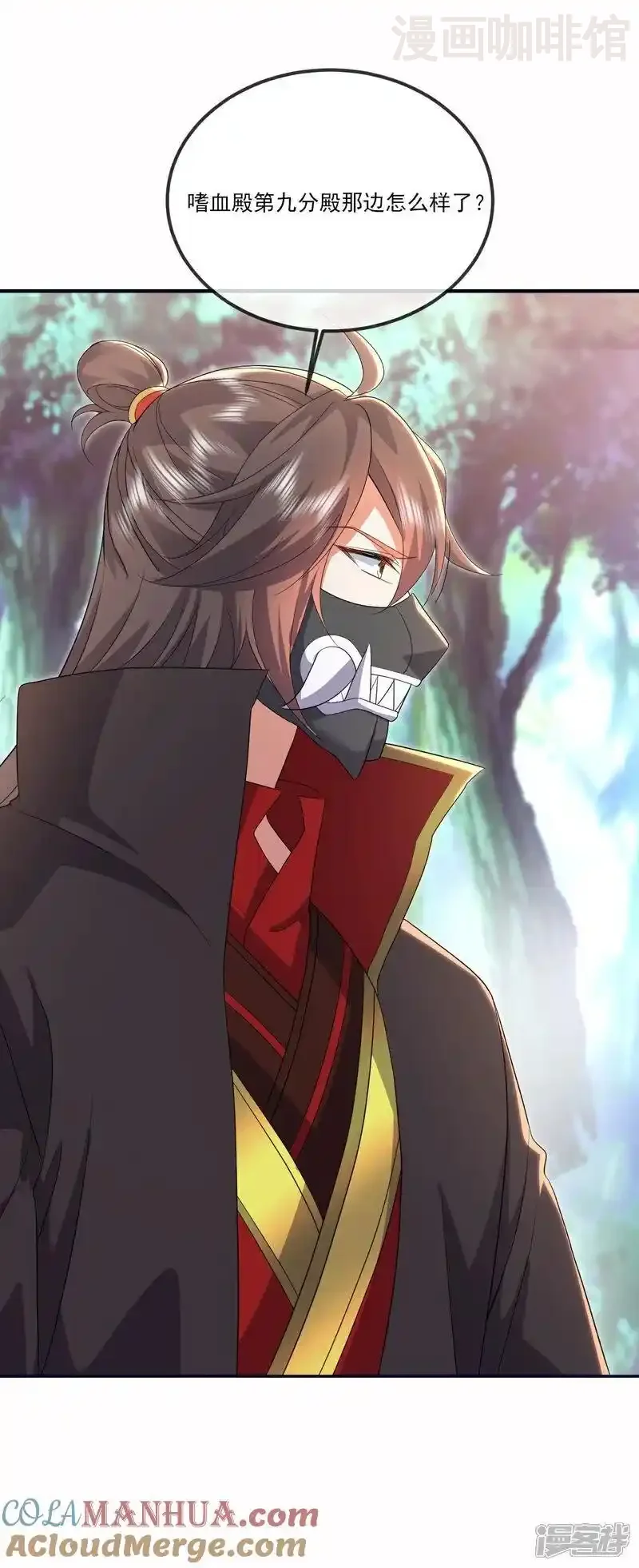 仙武帝尊 第543话 谣言疯传 下拉式漫画 - 漫画咖啡馆 免费阅读 - Page 28