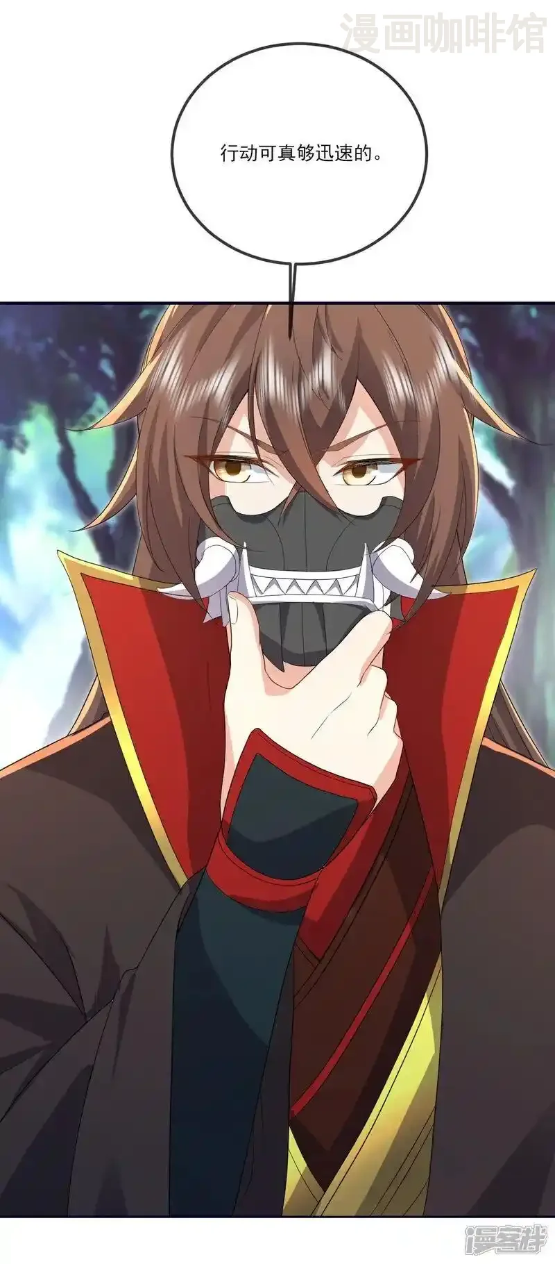 仙武帝尊 第543话 谣言疯传 下拉式漫画 - 漫画咖啡馆 免费阅读 - Page 35