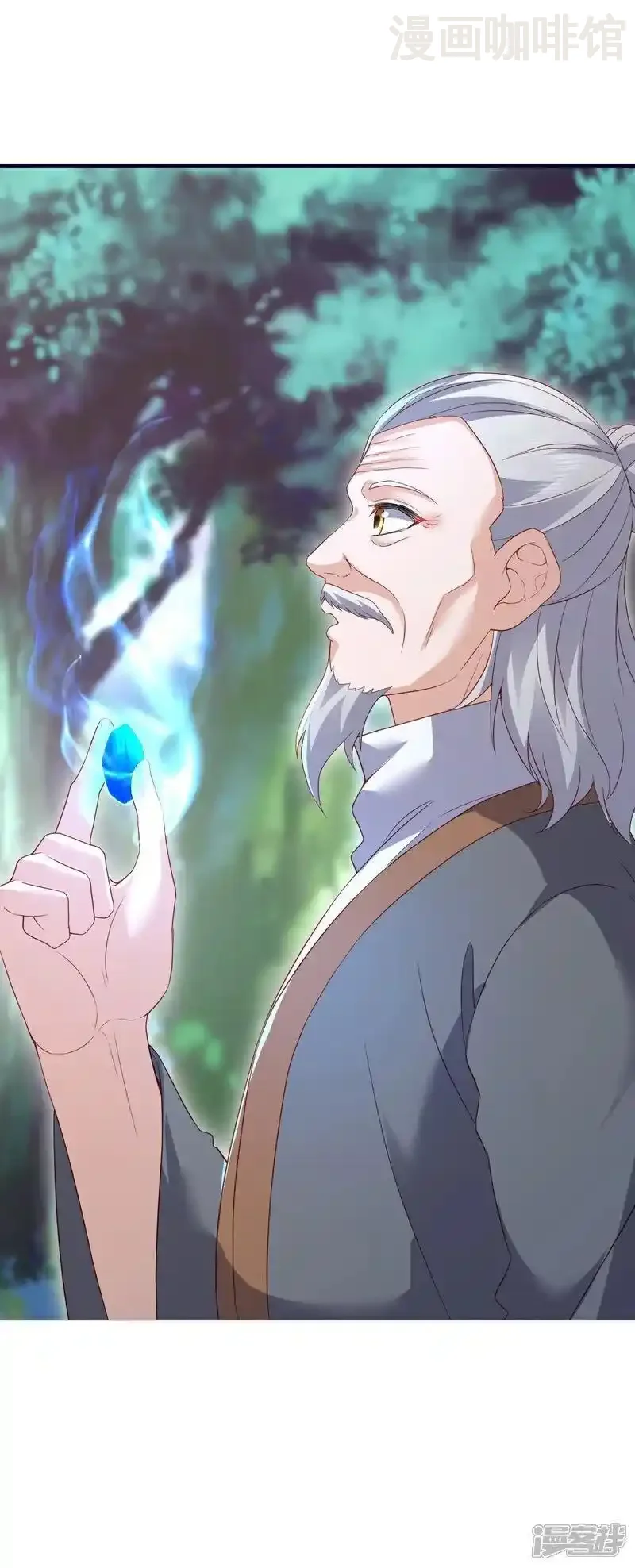 仙武帝尊 第543话 谣言疯传 下拉式漫画 - 漫画咖啡馆 免费阅读 - Page 41