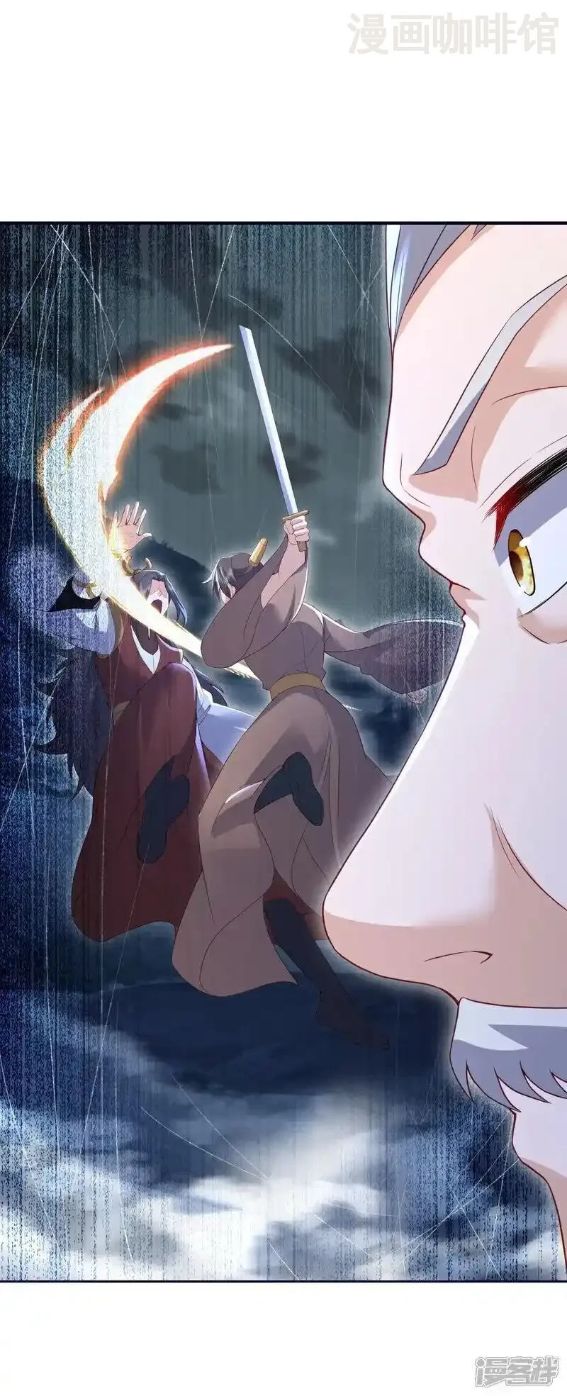 仙武帝尊 第543话 谣言疯传 下拉式漫画 - 漫画咖啡馆 免费阅读 - Page 42