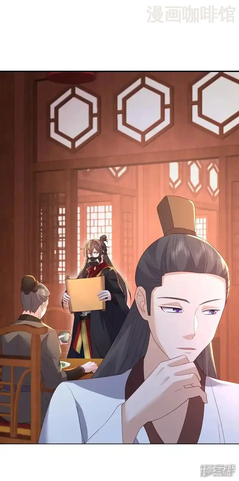 仙武帝尊 第543话 谣言疯传 下拉式漫画 - 漫画咖啡馆 免费阅读 - Page 53