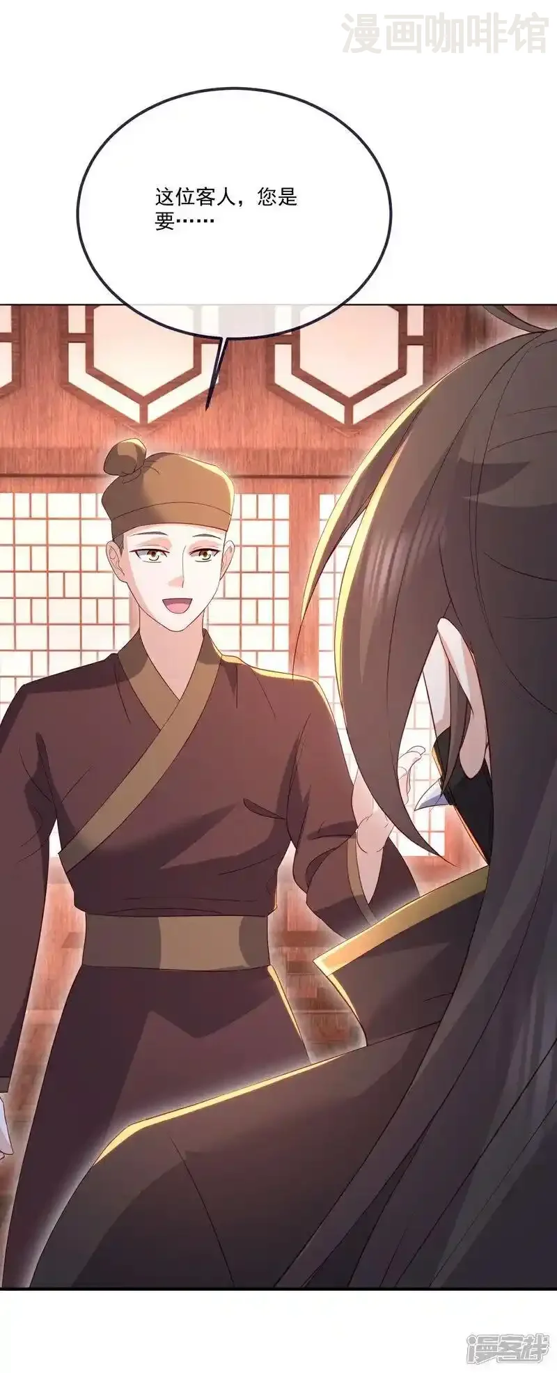 仙武帝尊 第543话 谣言疯传 下拉式漫画 - 漫画咖啡馆 免费阅读 - Page 54