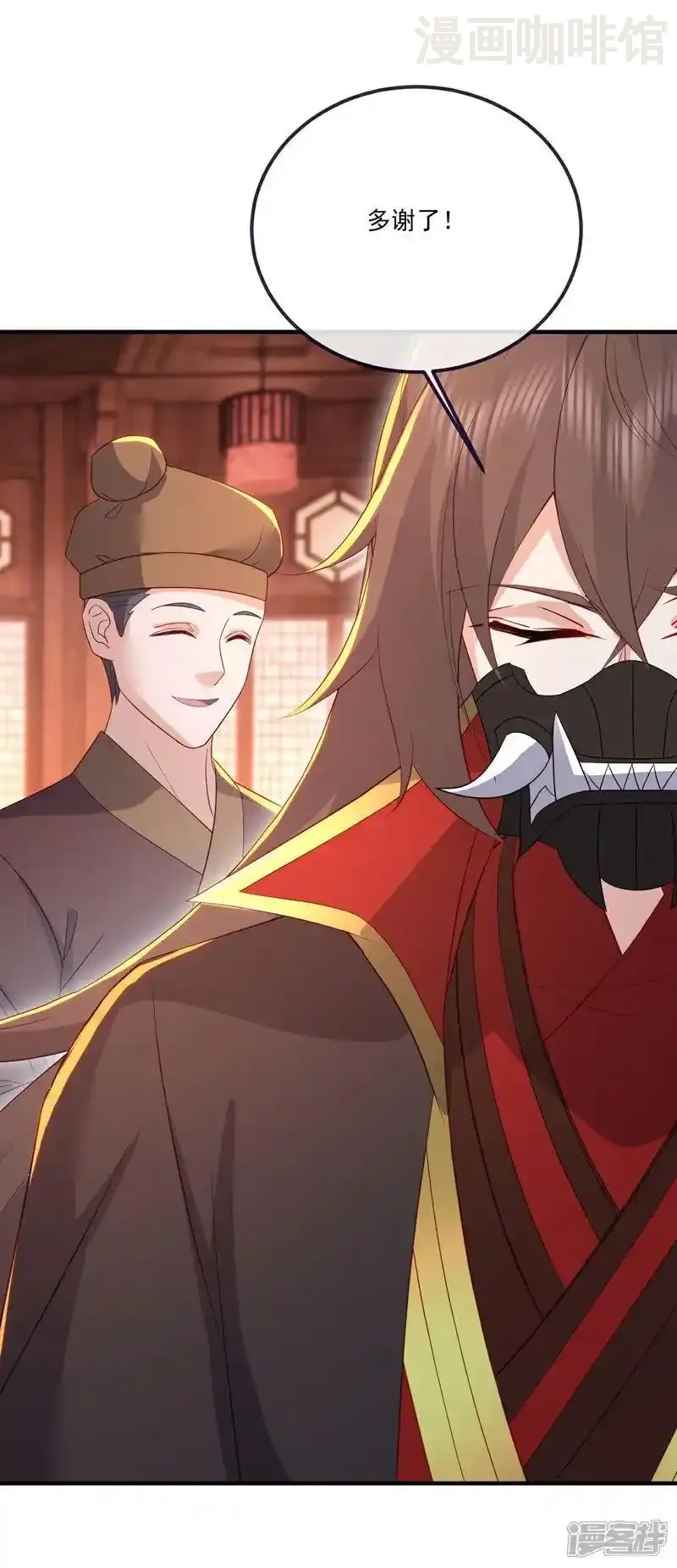 仙武帝尊 第543话 谣言疯传 下拉式漫画 - 漫画咖啡馆 免费阅读 - Page 59