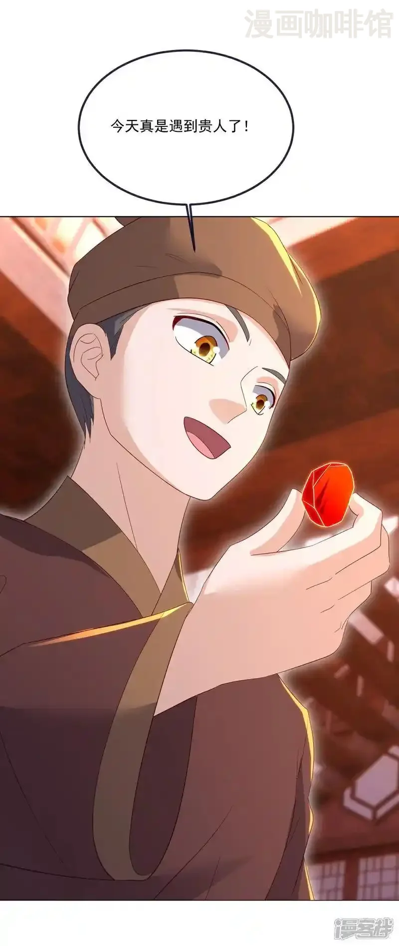 仙武帝尊 第543话 谣言疯传 下拉式漫画 - 漫画咖啡馆 免费阅读 - Page 60