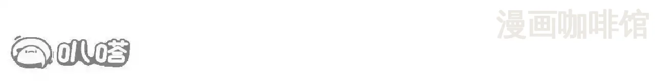 仙武帝尊 第845话 这么聊可就没意思了 下拉式漫画 - 漫画咖啡馆 免费阅读 - Page 19