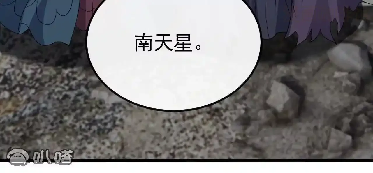 仙武帝尊 第845话 这么聊可就没意思了 下拉式漫画 - 漫画咖啡馆 免费阅读 - Page 47