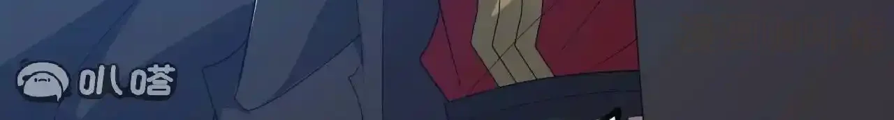 仙武帝尊 第845话 这么聊可就没意思了 下拉式漫画 - 漫画咖啡馆 免费阅读 - Page 77