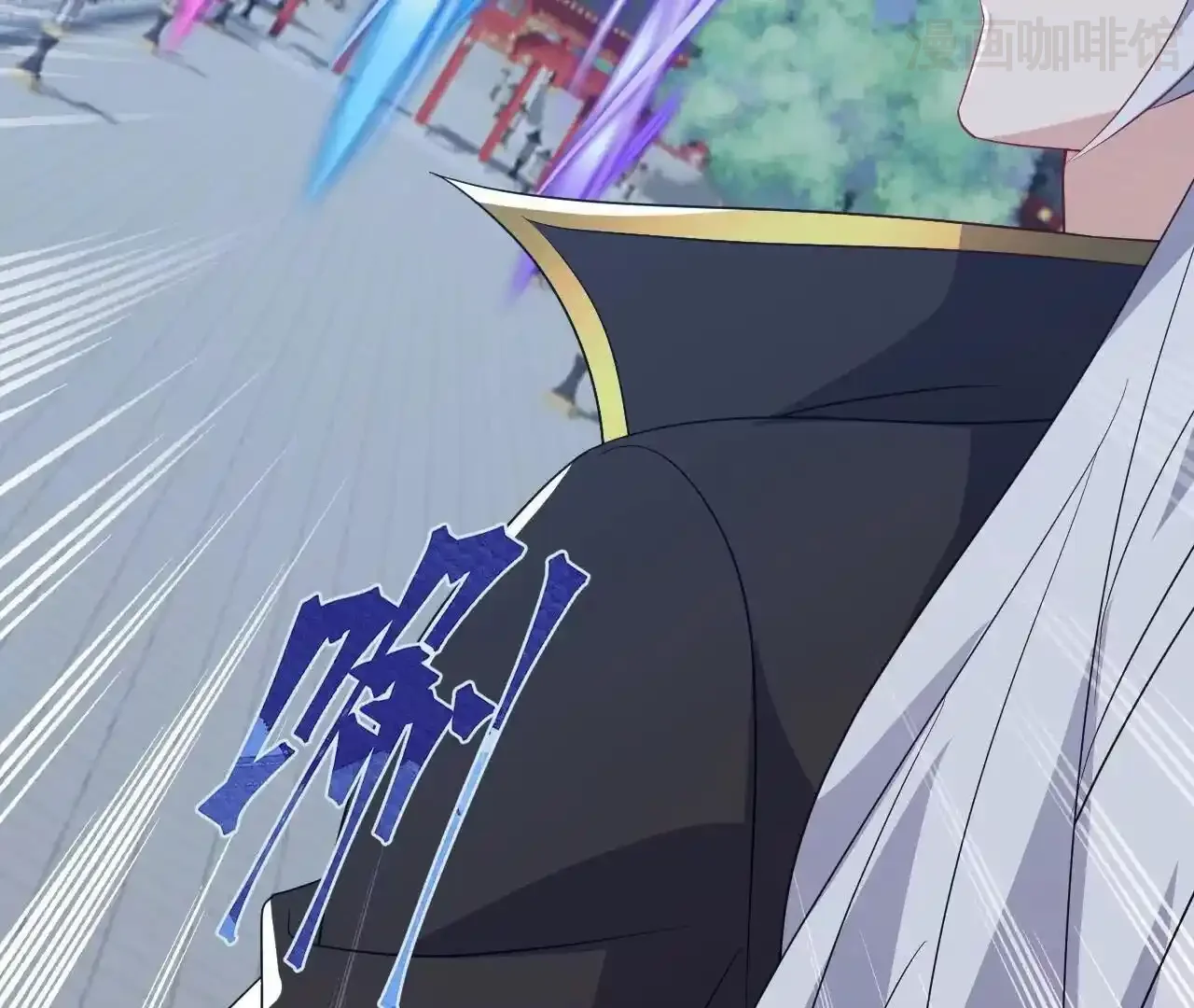 仙武帝尊 第845话 这么聊可就没意思了 下拉式漫画 - 漫画咖啡馆 免费阅读 - Page 82