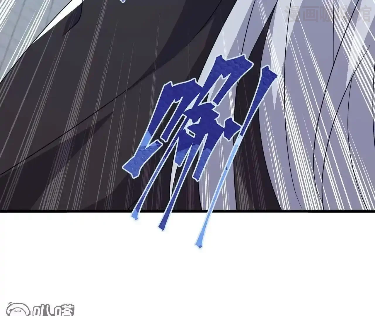 仙武帝尊 第845话 这么聊可就没意思了 下拉式漫画 - 漫画咖啡馆 免费阅读 - Page 83